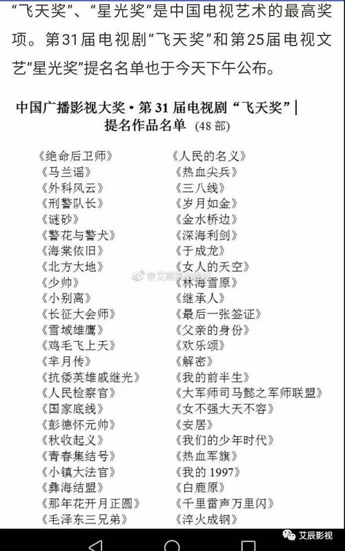 鸡毛飞上天