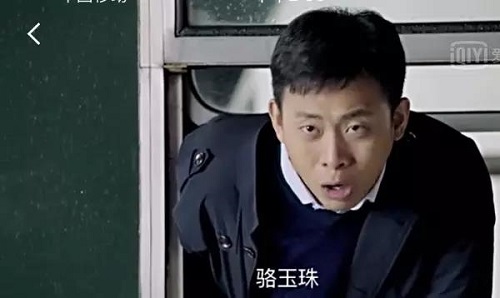 张译
