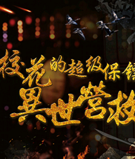 钱泳辰影视培训机构