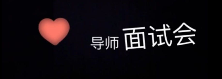 艾辰影视培训机构面试会